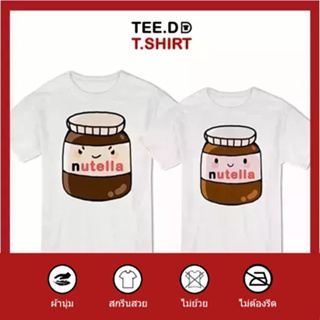 TEE.DD.TSHIRT เสื้อคู่ Nutella เสื้อยืด มีทั้งทรงคลาสสิค และ ครอป ผ้านุ่ม สกรีนสวย ไม่ย้วย ไม่ต้องรีด