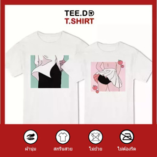 TEE.DD.TSHIRT เสื้อคู่ Love Wind เสื้อยืด มีทั้งทรงคลาสสิค และ ครอป ผ้านุ่ม สกรีนสวย ไม่ย้วย ไม่ต้องรีด