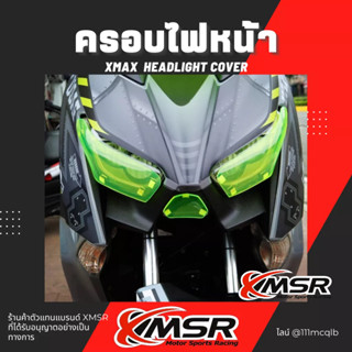 แท้100% ครอบไฟหน้า Yamaha Xmax X-max อะคลิลิค 2017 2018 2019 2020 2021 2022 XMSR ฝาครอบ กรอบไฟหน้า