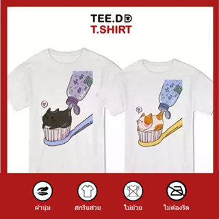 TEE.DD.TSHIRT เสื้อคู่ Cat Toothpaste เสื้อยืด มีทั้งทรงคลาสสิค และ ครอป ผ้านุ่ม สกรีนสวย ไม่ย้วย ไม่ต้องรีด