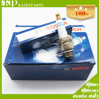 หัวเทียน BOSCH W7BC/W8AC (เกลียวกลาง) (ใช้ได้กับรุ่น G200 5แรง) หัวเทียนเครื่องตัดหญ้า เครื่องตัดหญ้า