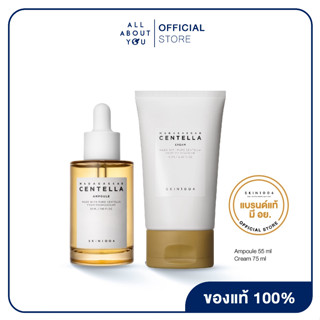 [ ซื้อคู่สุดคุ้ม หมดอายุ06/23 ] SKIN1004 | Madagascar Centella Ampoule 55 ml +Madagascar Centella Cream