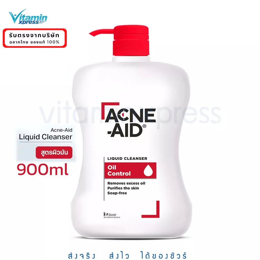 Exp 05/2027 Acne-aid liquid cleanser 900 ml. สีแดง แอคเน่เอด ทำความสะอาดผิวหน้า เป็นสิว หน้ามัน***