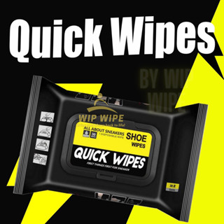 จัดโปร Quickwipe ผ้าเปียกเช็ดรองเท้า ทิชชู่เปียกทำความสะอาดรองเท้า Quick wipe แบรนด์แท้ตรานกแก้ว