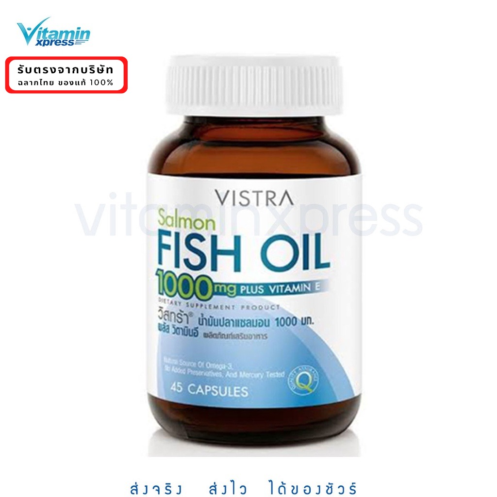 Exp.09/28 Vistra Salmon fish oil 45 เม็ด 1 ขวด วิสทร้า น้ำมันปลา