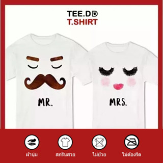 TEE.DD.TSHIRT เสื้อคู่ Mr. &amp; Mrs. เสื้อยืด มีทั้งทรงคลาสสิค และ ครอป ผ้านุ่ม สกรีนสวย ไม่ย้วย ไม่ต้องรีด