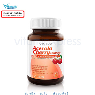 New user - Vistra Acerola cherry 1000 mg. 45 เม็ด วิสทร้า วิสตร้า วิตามินซี อะเซโรล่า เชอรี่ บำรุงผิว กระจ่างใส ผิวขาว