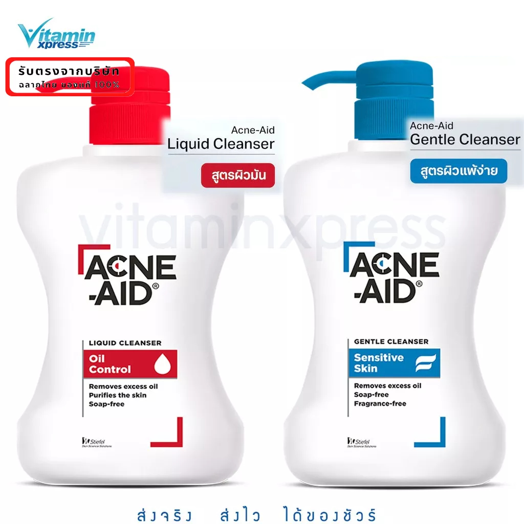 Acne-aid gentle cleanser 500ml สีฟ้า / liquid สีแดง acneaid แอคเน่เอด คลีนเซอร์ ทำความสะอาดผิว acne