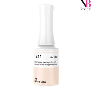 สีเจลเนื้อGlow i-series (i211)