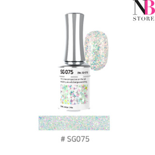 สีกริตเตอร์ เกรดพรีเมี่ยม Stella B (SG075)