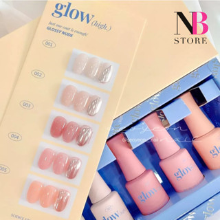 [NEW CAREGEL IZEMI] Glow(high.) GLOSSY NUDE สีเจลเนื้อGlow 5 เฉดสี แคร์เจล ใช้เสริมหน้าเล็บให้แข็งแรงคงทนได้