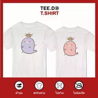 TEE.DD.TSHIRT เสื้อคู่ Cute Seal เสื้อยืด มีทั้งทรงคลาสสิค และ ครอป ผ้านุ่ม สกรีนสวย ไม่ย้วย ไม่ต้องรีด