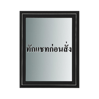 กระจกเงาตกแต่ง MOYA FM05-B 70x90 ซม. DECORATIVE MIRROR MOYA FM05-B 70X90CM