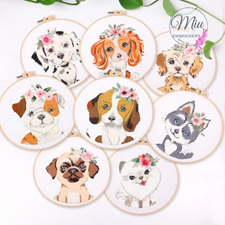 ชุดปักสุนัข ฟรีสะดึง ขนาด 20cm Cute dogs DIY Embroidery Kit 20cm