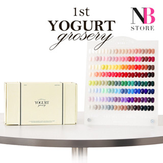 Yogurt Nail Grosery 80 Colors Set สีทาเล็บสีเจล 80 เฉดสีโยเกิร์ตเนล