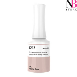 สีเจลเนื้อGlow i-series (i213)