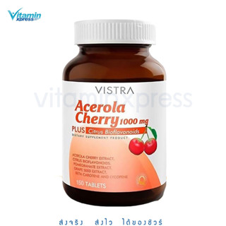 Vistra Acerola Cherry 1000mg 150 เม็ด วิสตร้า วิตามินซี exp 01/26