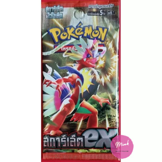 (Pokémon TCG) Booster Pack แบบแยกซอง ชุด สการ์เล็ต ex (การ์ดภาษาไทย)