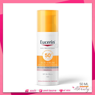 Eucerin SUN SPOTLESS BRIGHTENING SERUM SPF50+ PA+++ ยูเซอริน ซัน สำหรับผิวหมองคล้ำ มีจุดด่างดำ ผสาน Thaimidol