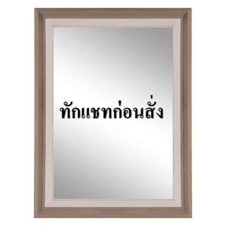 กระจกเงาตกแต่ง MOYA FM05-S 62.5x82.5 ซม. BATHROOM MIRROR MOYA FM05-S 62.5X82.5CM