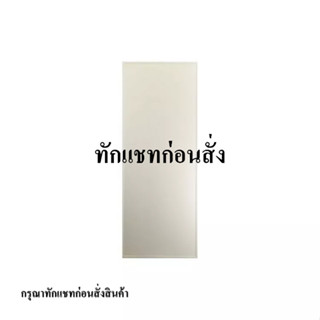 ประตู PVC 2 AZLE-1 UV 70X180CM CM | AZLE | 8855754028013 ประตูพลาสติก ประตู Door and Window Sale