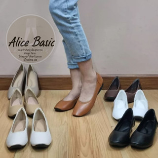 Alice Basic (อลิซ เบสิค) รองเท้าคัทชูเพื่อสุขภาพ ไซส์ 35-43  หน้าเรียบ สูง2ซม. ใส่ข ทำงาน เที่ยว นุ่ม ไม่กัดเท้า