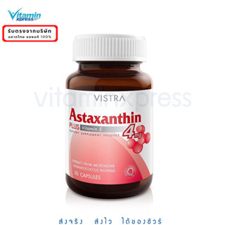 Exp. 12/25 Vistra astaxanthin 4mg 30 เม็ด วิสทร้า แอสตราแซนติน