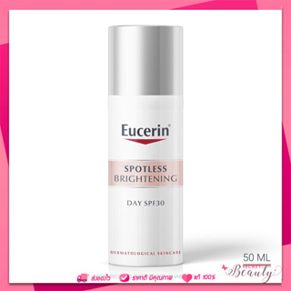 Eucerin Spotless Brightening Day Fluid B SPF30 50ml ยูเซอริน สปอตเลส ไบรท์เทนนิ่ง เดย์ ฟลูอิด ครีมบำรุงผิวหน้า