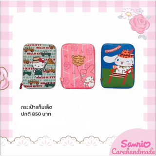 Sanrioแท้💓ipad case💓กระเป๋าแท็บเล็ต My Melody ,Cinnamoroll กระเป๋าแท็บเล็ต💓tablet case💓Pu Leather💓มายเมโลดี้,ชินนามอนโรล