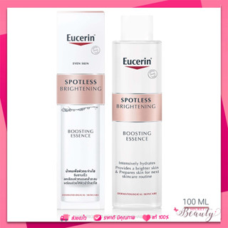 Eucerin SPOTLESS BRIGHTENING BOOSTING ESSENCE 100 ML