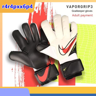 2023 NK Vapor Grip3 ถุงมือผู้รักษาประตู ถุงมือยาง แบบหนา ระบายอากาศได้ดี สําหรับผู้รักษาประตู นักล่าฟุตบอล