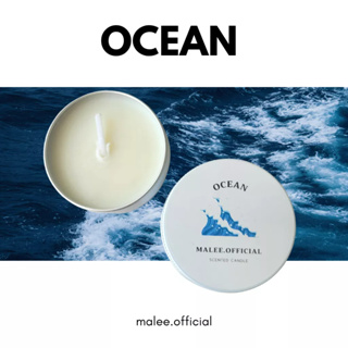 เทียนหอมกลิ่น Ocean ตลับขนาด 30ml ไขถั่วเหลือง soy wax organic100%