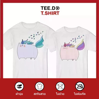 TEE.DD.TSHIRT เสื้อคู่ Catnicorn เสื้อยืด มีทั้งทรงคลาสสิค และ ครอป ผ้านุ่ม สกรีนสวย ไม่ย้วย ไม่ต้องรีด