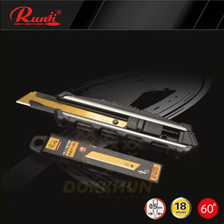 RUNJI คัตเตอร์ใหญ่ รุ่น RJ-8811 + ใบมีด รุ่น RJ-7875 คัตเตอร์ มีดคัตเตอร์