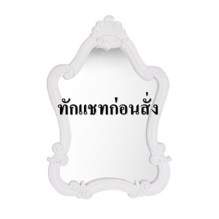 กระจกเงาตกแต่ง MOYA PS-HP07 60X88 ซม. MIRROR MOYA PS-HP07 60X88CM