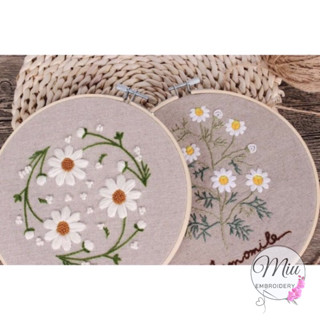 ชุดปักดอกไม้ ขนาด 20cm Flowers DIY Embroidery Kit 20cm