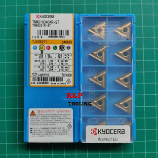 เม็ดมีด kyocera TNMG160404R,TNMG160404L