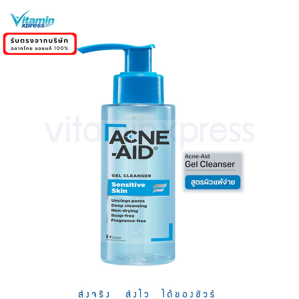 Exp 06/2028 Acne-Aid Gel Cleanser Sensitive Skin Deep Pore Cleansing 100ml.เจลใส เจลล้างหน้า ทำความสะอาดหน้า