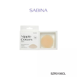 SABINA ซิลิโคนปิดจุกเนื้อแมตต์ แบบมีกาว รหัส SZR3106CL สีเนื้ื้ออ่อน