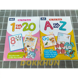 My First Books 1 to 20 / My First Books A - Z ธารปัญญา ฝึกเขียน พัฒนาทักษะการคิด