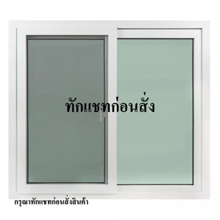 หน้าต่างบานเลื่อน หน้าต่าง UPVC AZLE S-S มุ้ง 120x110ซม. สีขาว หน้าต่างและวงกบ ประตูและหน้าต่าง WINDOW UPVC AZLE S-S 120