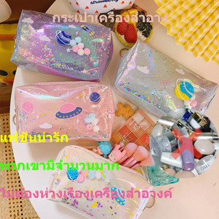 🚛กรุงเทพจัดส่งสินค้า กระเป๋า แต่งหน้า กระเป๋าอาบน้ำหญิงน่ารัก 🇹🇭กระเป๋าเครื่องสำอางIns กระเป๋าเครื่องสำอาง insรูปแบบ