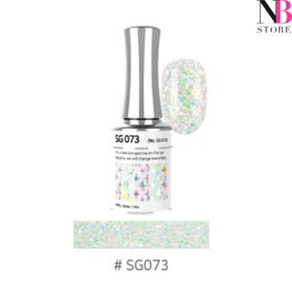 สีกริตเตอร์ เกรดพรีเมี่ยม Stella B (SG073)