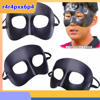 ลูกชาย Heung-Min Mask Football Protective Protective Protective Prom Prom Prom Party Live ชายหญิงฮัลโลวีนสีดำครึ่งบน