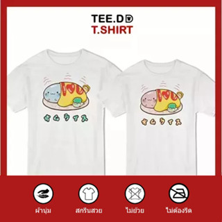 TEE.DD.TSHIRT เสื้อคู่ Seal Omelet เสื้อยืด มีทั้งทรงคลาสสิค และ ครอป ผ้านุ่ม สกรีนสวย ไม่ย้วย ไม่ต้องรีด