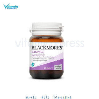 Exp.06/25 Blackmores Ginkgo 30s กิงโกะ แบลคมอร์ส 30 เม็ด  แป๊ะก๊วย vx วิตามิน