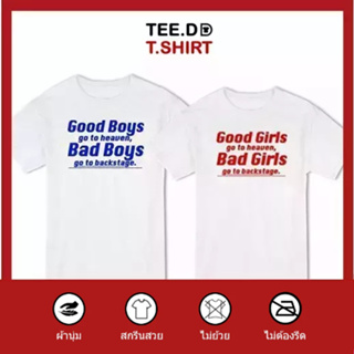 TEE.DD.TSHIRT เสื้อคู่ Good Boy &amp; Good Girl เสื้อยืด มีทั้งทรงคลาสสิค และ ครอป ผ้านุ่ม สกรีนสวย ไม่ย้วย ไม่ต้องรีด