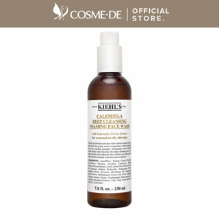 Kiehls Calendula คลีนซิ่งโฟมล้างหน้า สูตรธรรมดาถึงมัน ขนาด 230 มล