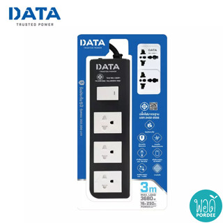 DATA รางปลั๊กไฟนิรภัย 3 ช่อง 1 สวิตซ์ รุ่น APDW3235 DATA Safety Power Strip 3 Sockets 1 Switch