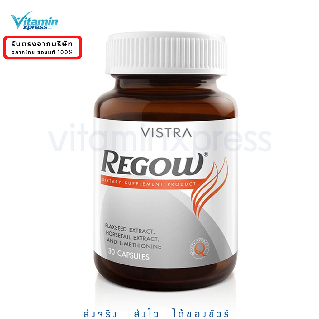 exp.12/28 Vistra Regow 30 เม็ด ลดร่วง ผมร่วง ผมบาง วิสตร้า